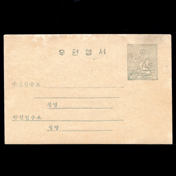 KOREA,DEMOCRATIC PEOPLE\