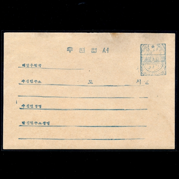 KOREA,DEMOCRATIC PEOPLE\
