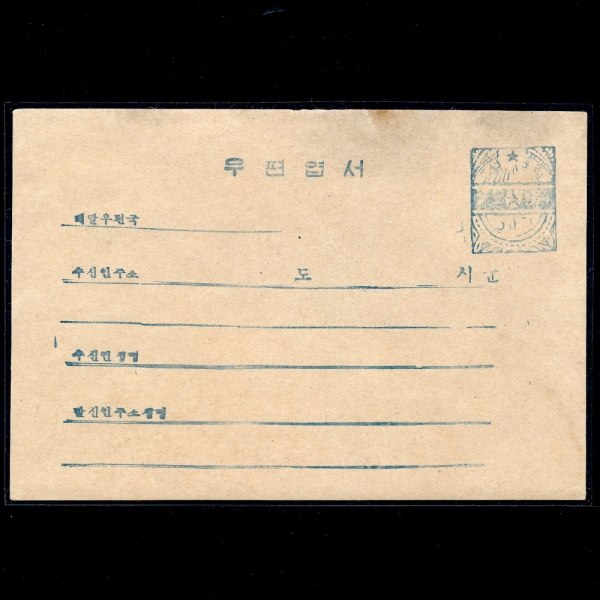 KOREA,DEMOCRATIC PEOPLE\