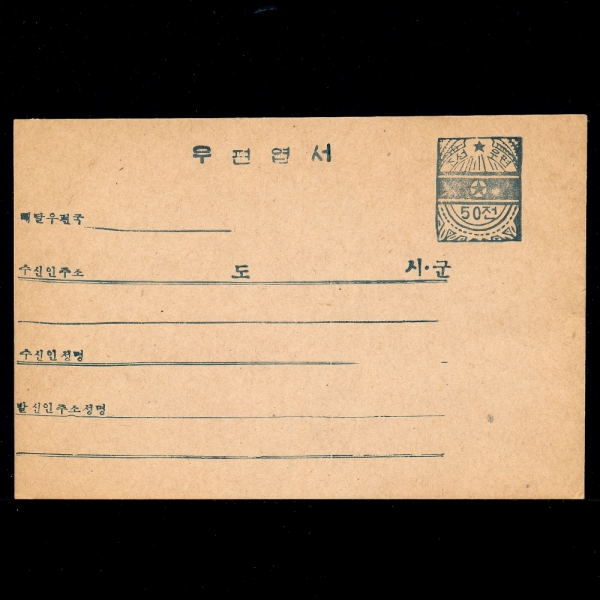 KOREA,DEMOCRATIC PEOPLE\