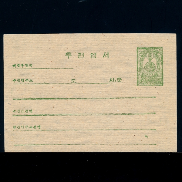 KOREA,DEMOCRATIC PEOPLE\