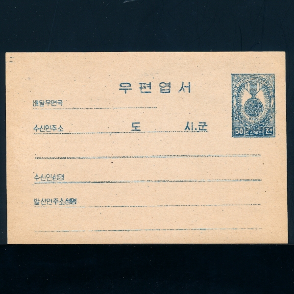 KOREA,DEMOCRATIC PEOPLE\