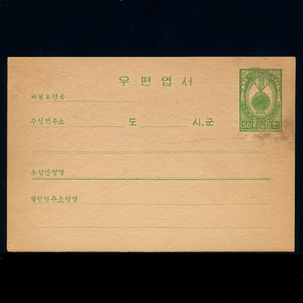 KOREA,DEMOCRATIC PEOPLE\