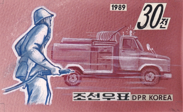 KOREA,DEMOCRATIC PEOPLE\