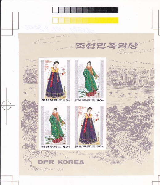 KOREA,DEMOCRATIC PEOPLE\