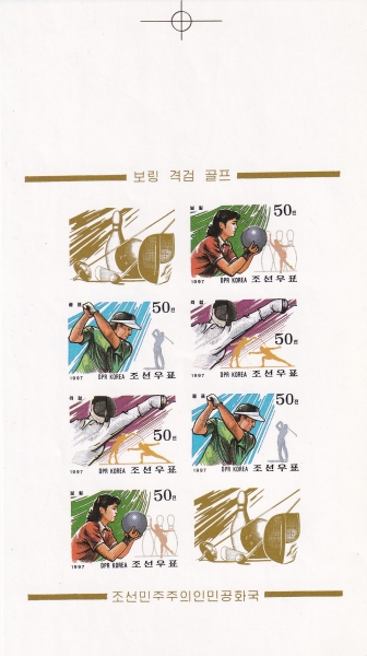 KOREA,DEMOCRATIC PEOPLE\