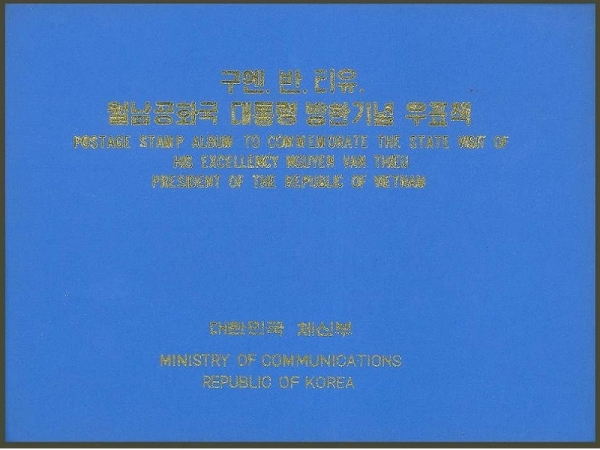   Ƽ ɹ ǥå-ѹα üź -1969.5.27