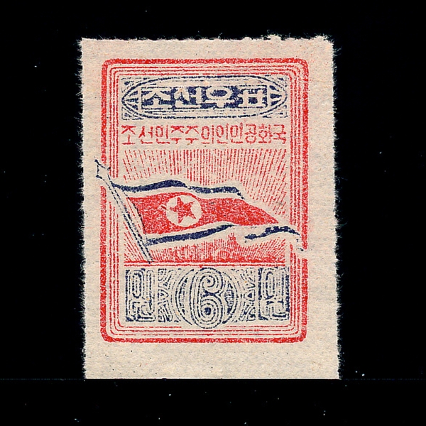KOREA,DEMOCRATIC PEOPLE\