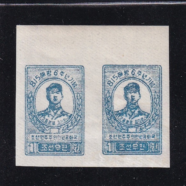 KOREA,DEMOCRATIC PEOPLE\