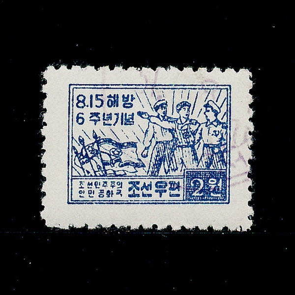 KOREA,DEMOCRATIC PEOPLE\