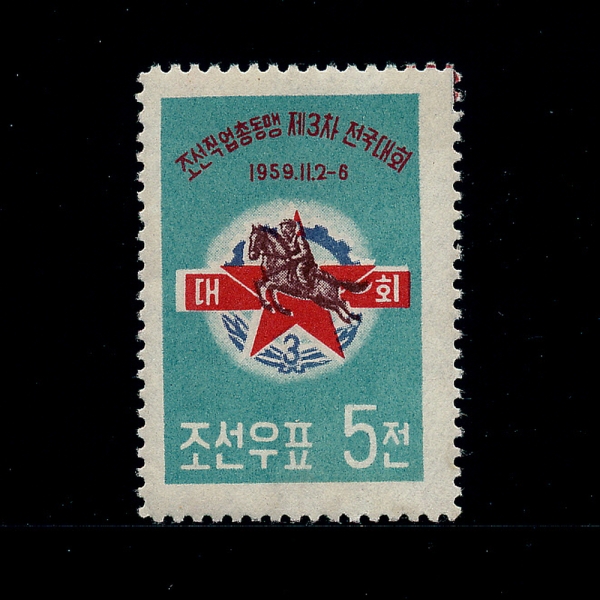 KOREA,DEMOCRATIC PEOPLE\