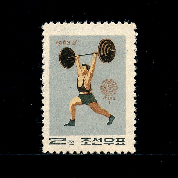 KOREA,DEMOCRATIC PEOPLE\