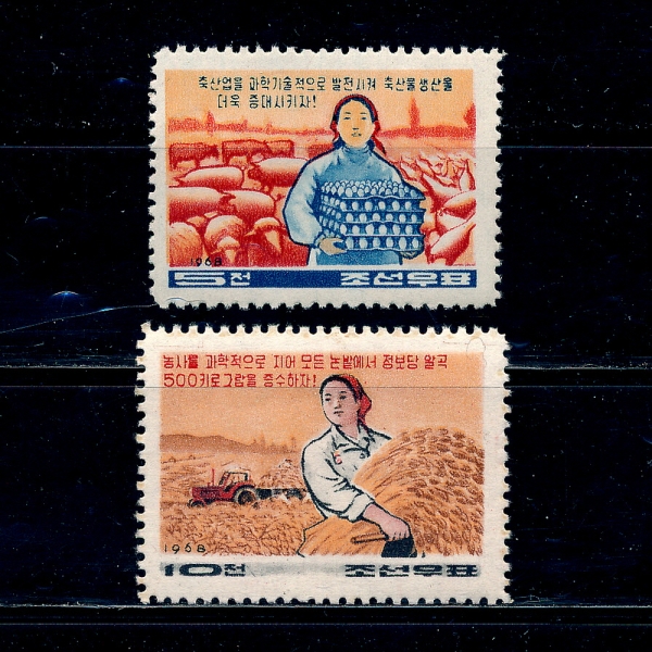 KOREA,DEMOCRATIC PEOPLE\