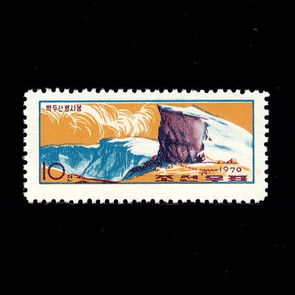 KOREA,DEMOCRATIC PEOPLE\