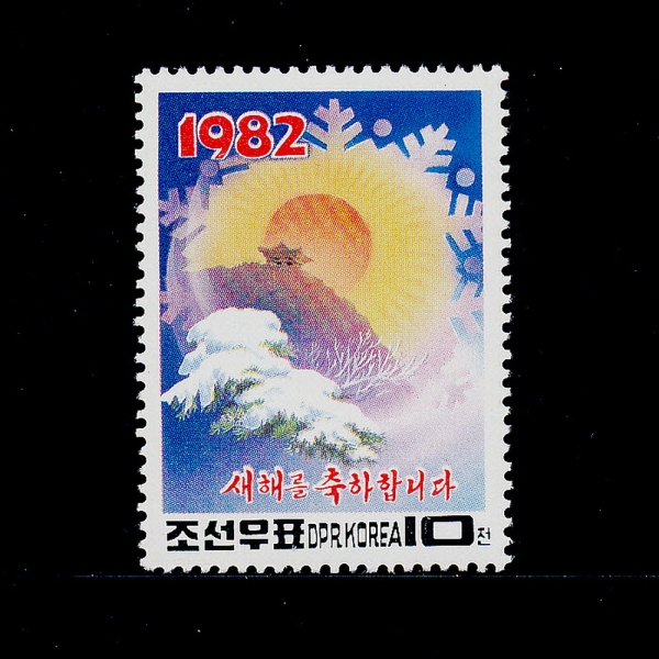 KOREA,DEMOCRATIC PEOPLE\