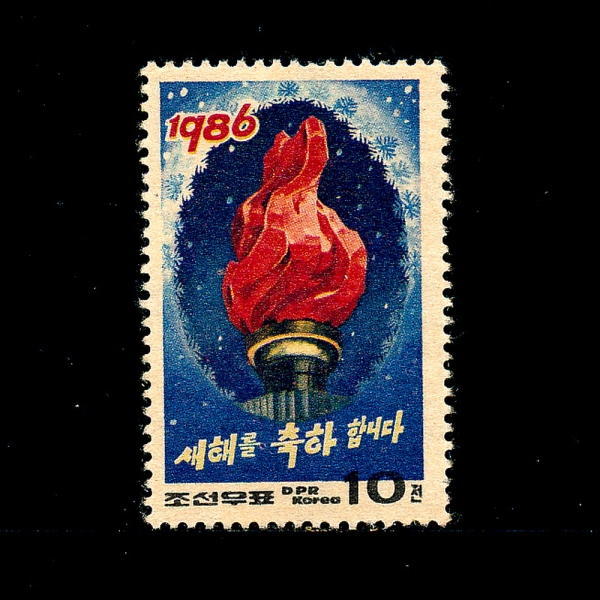 KOREA,DEMOCRATIC PEOPLE\