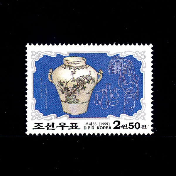 KOREA,DEMOCRATIC PEOPLE\