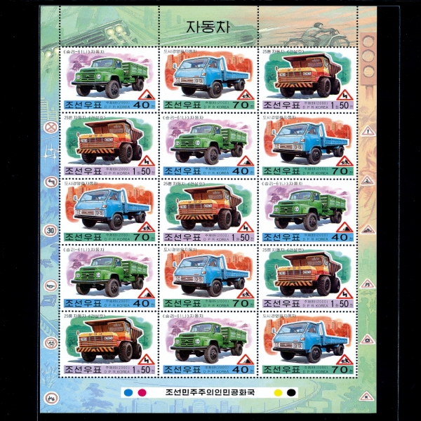 KOREA,DEMOCRATIC PEOPLE\