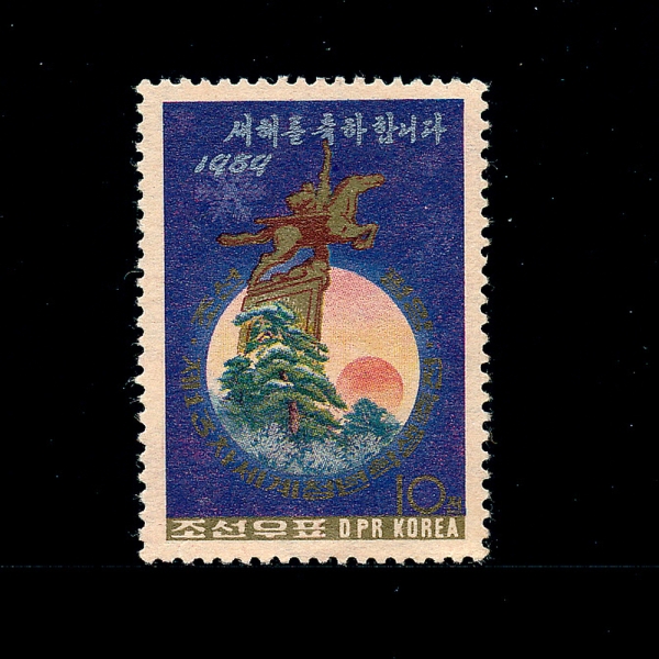 KOREA,DEMOCRATIC PEOPLE\