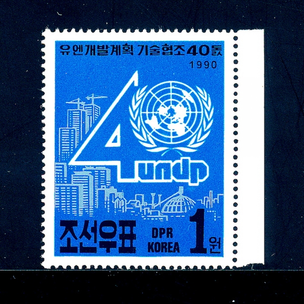 KOREA,DEMOCRATIC PEOPLE\