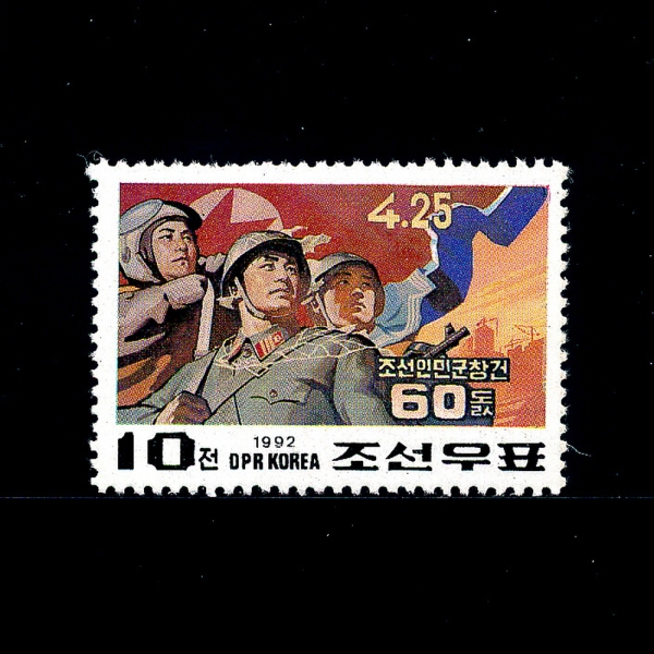 KOREA,DEMOCRATIC PEOPLE\