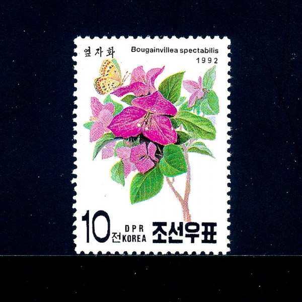 KOREA,DEMOCRATIC PEOPLE\