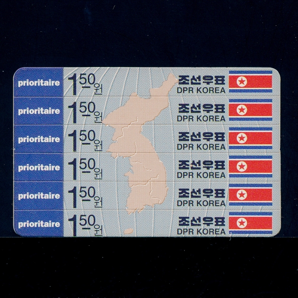 KOREA,DEMOCRATIC PEOPLE\