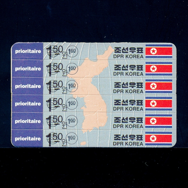 KOREA,DEMOCRATIC PEOPLE\