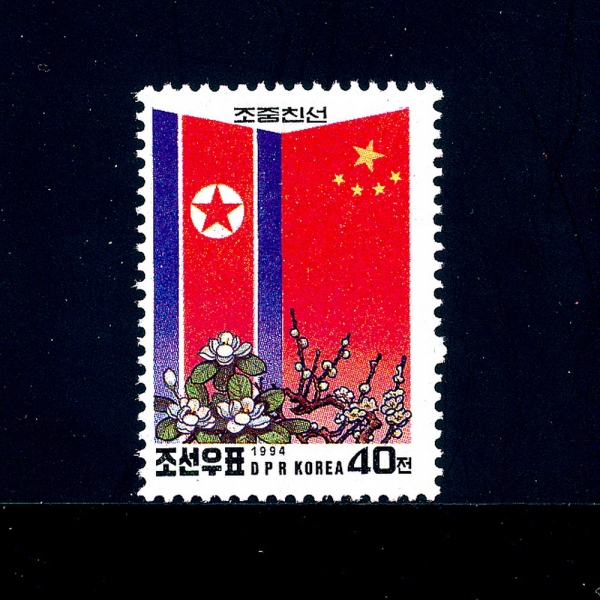 KOREA,DEMOCRATIC PEOPLE\