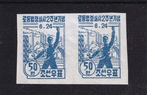 KOREA,DEMOCRATIC PEOPLE\