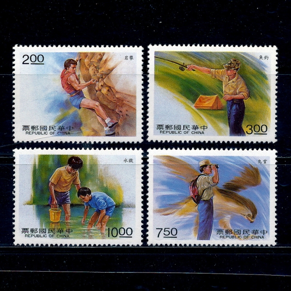 REPUBLIC OF CHINA(ȭα)-#2807~2810(4)-OUTDOOR ACTIVITIES(߿ܿ)-1991.9.27