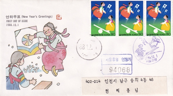 89 -߾  ö+ Ϻ(FDC)-칮 -1988.12.1