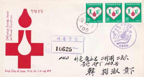 1 庸- -߾  ö+ Ϻ(FDC)-Ѱ -1979.10.1