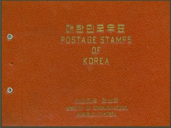 1957~1959 ǥå-ѹα üź -1960.8.15