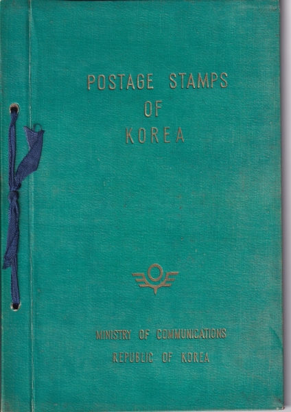 1954~1957년 우표책-제14차 UPU총회용-대한민국 체신부 발행-1957년
