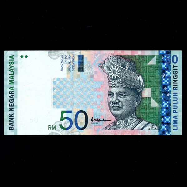 MALAYSIA-̽þ-P43a-TUANKU ABDUL RAHMAN-50 RINGGIT-1998