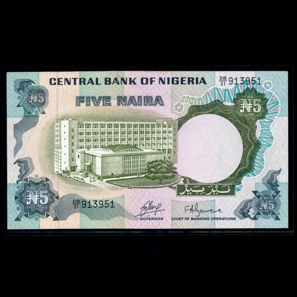 NIGERIA--P16a-5 NAIRA-1973