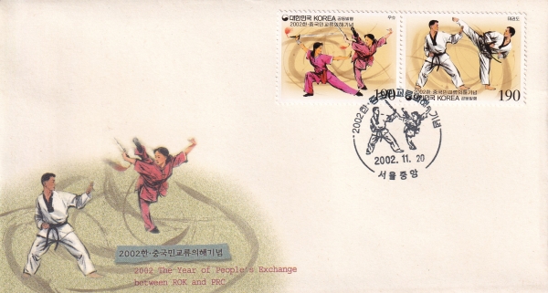 2002 . α -߾  Ϻ(FDC)-üȸ -2002.11.20