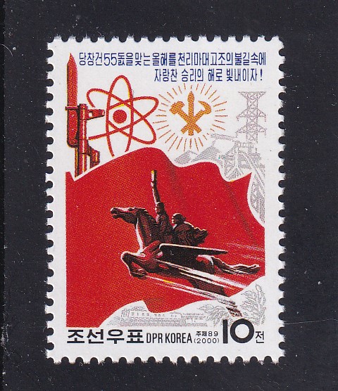 KOREA,DEMOCRATIC PEOPLE\