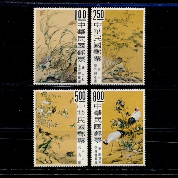 REPUBLIC OF CHINA(븸)-#1624~7(4)-PAINTINGS(ȭ)-1969.10.9