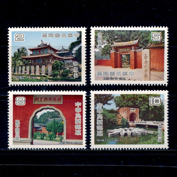 REPUBLIC OF CHINA(븸)-#2143~6(4)-TAIWAN SCENERY()-1979.2.11
