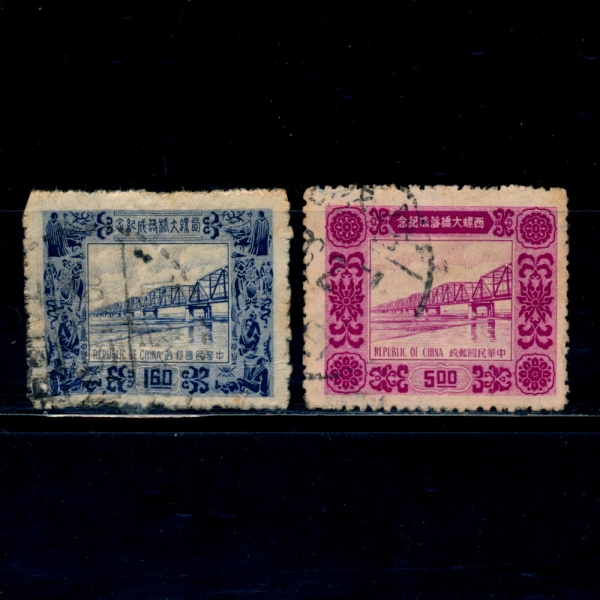 REPUBLIC OF CHINA(븸)-#A108(2)-SILO BRIDGE,SIDE VIEW(Ϸ ٸ)-1954.1.28