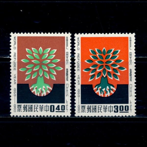 REPUBLIC OF CHINA(븸)-#1252~3(2)-WRY UPROOTED OAK EMBLEM(Ѹ  ũ ,  )-1960.4.7
