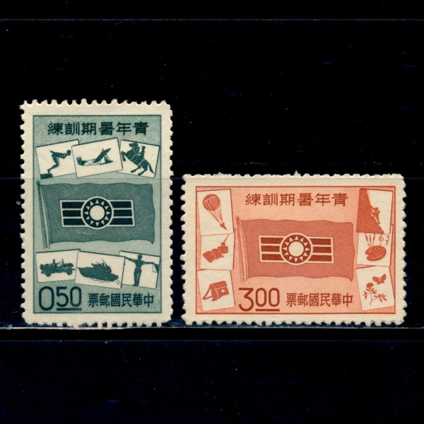 REPUBLIC OF CHINA(븸)-#1265~6(2)-YOUTH CORPS FLAG AND SUMMER ACTIVITIES(ûҳ  , Ȱ)-1960.8.20