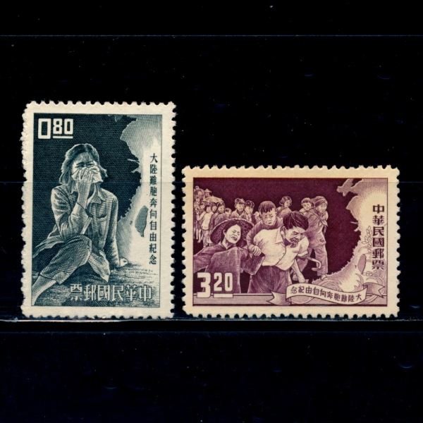 REPUBLIC OF CHINA(븸)-#1373~4(2)-REFUGEES()-1963.6.27