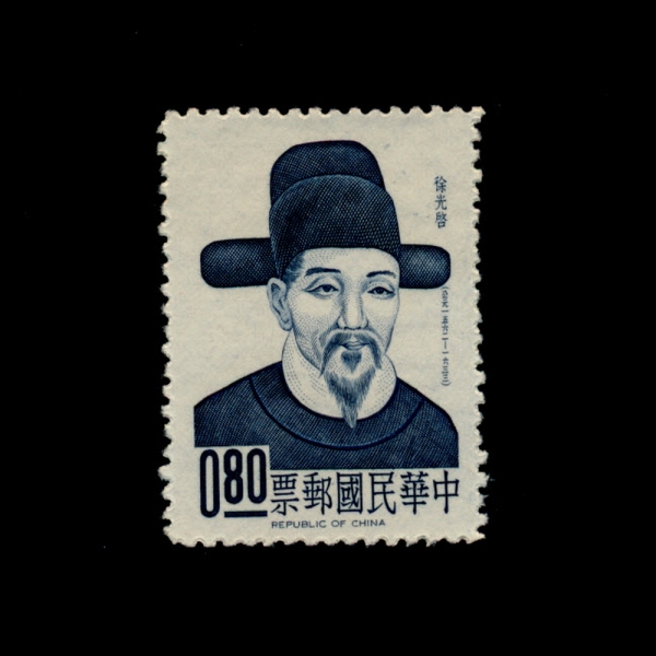 REPUBLIC OF CHINA(븸)-#1428-80c-XU GUANGQI( ġ)-1964.11.8