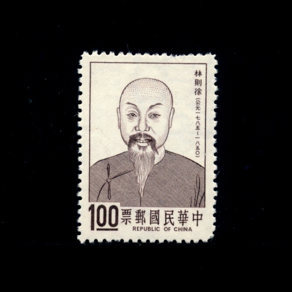REPUBLIC OF CHINA(븸)-#1834-$1-LIN TSE-HSU( )-1973.6.3