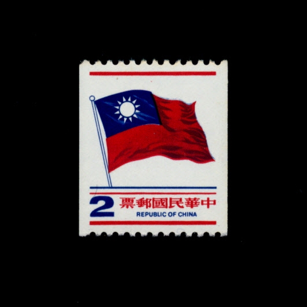REPUBLIC OF CHINA(븸)-#2134-$2-NATIONAL FLAG()-1979