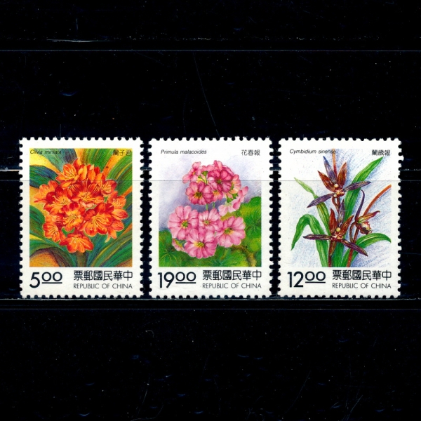 REPUBLIC OF CHINA(븸)-#2940~2(3)-FLOWERS(Ĺ)-1994.2.17