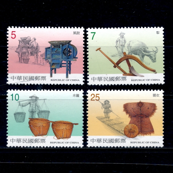 REPUBLIC OF CHINA(븸)-#3361~4(4)-AGRICULTUREAL IMPLEMENTS()-2001.5.25